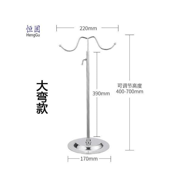 加厚底盤 包包架 雙彎掛鉤 展示架 落地支架 手袋掛包架 撐包架 門店陳列架 商用展示架 升降支架 旋轉掛架