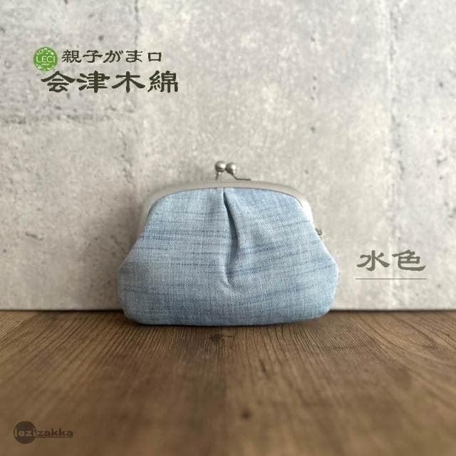 〓樂齊商店〓生日禮物 松野屋 会津木綿親子口金包 情人節禮物 母親節禮物 日本口金包