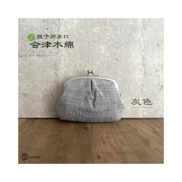 〓樂齊商店〓生日禮物 松野屋 会津木綿親子口金包 情人節禮物 母親節禮物 日本口金包