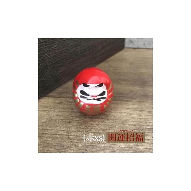 〓樂齊商店〓群馬高崎達摩 開運雜貨 許願達摩 開運招福 除厄運 開店賀禮 喬遷禮 入厝送禮 居家裝飾 開店擺飾 家內平安