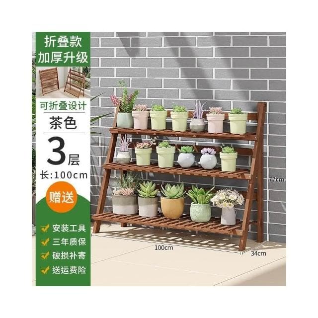 花架置物架陽 臺客廳落地式多 肉梯形植物架靠牆 木質盆栽花