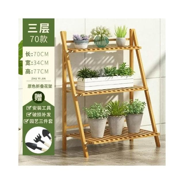花架置物架陽 臺客廳落地式多 肉梯形植物架靠牆 木質盆栽花