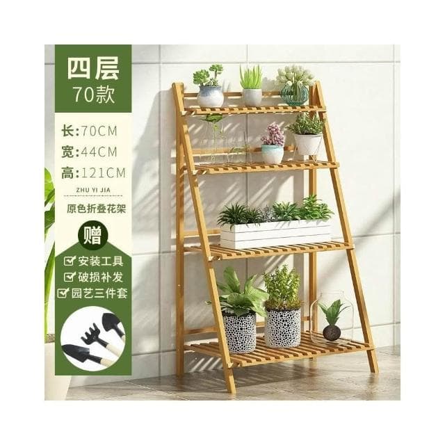 花架置物架陽 臺客廳落地式多 肉梯形植物架靠牆 木質盆栽花