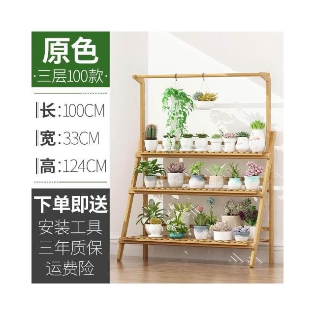 花架置物架陽 臺客廳落地式多 肉梯形植物架靠牆 木質盆栽花