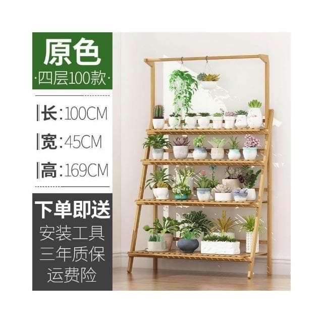 花架置物架陽 臺客廳落地式多 肉梯形植物架靠牆 木質盆栽花