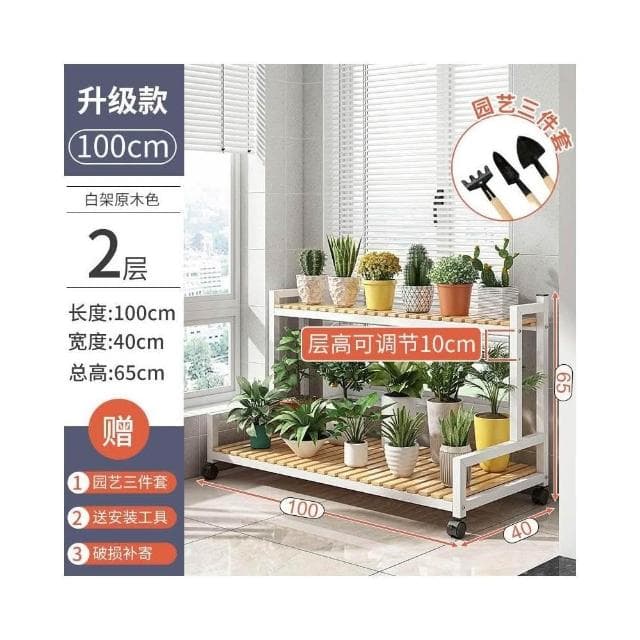 可移動花 架室內陽臺客 廳木制植物架 子階梯式 花盆架多肉 盆栽 花架子