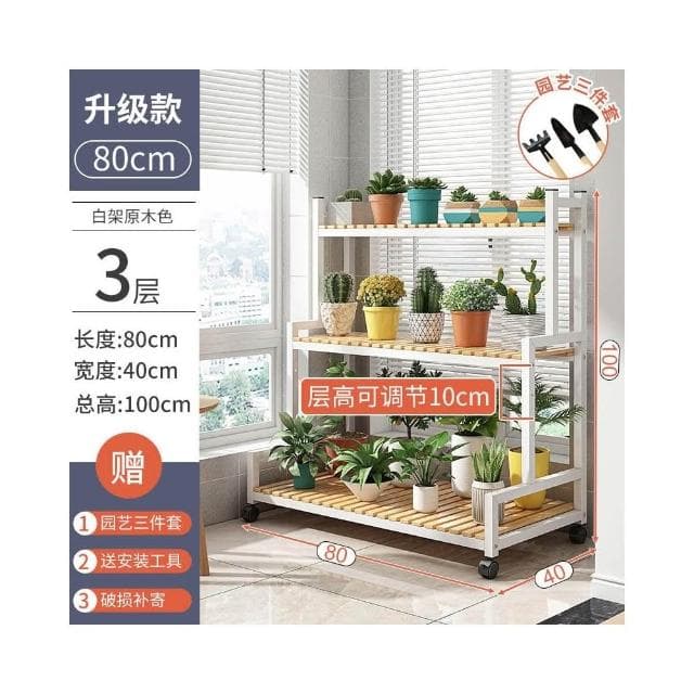 可移動花 架室內陽臺客 廳木制植物架 子階梯式 花盆架多肉 盆栽 花架子