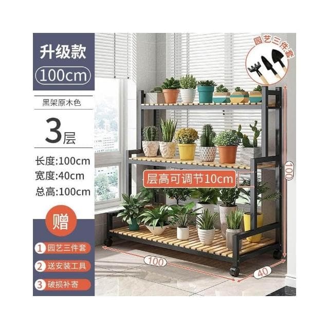 可移動花 架室內陽臺客 廳木制植物架 子階梯式 花盆架多肉 盆栽 花架子