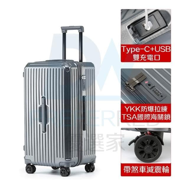 【DW優選家】2025首發 輕量行李箱 五輪行李箱 行李箱 胖胖箱 旅行箱 煞車行李箱 28吋 30吋行李箱 商務行李箱