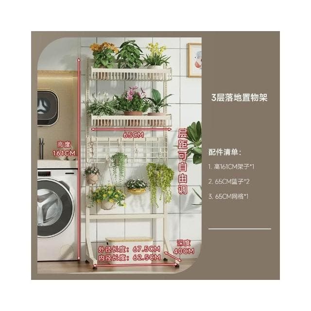 🎉特價下殺 花架 陽臺花架 落地架 奶油風多肉花架置物架陽臺層距可調可移動客廳2024新款展示架落地 植物花架 盆栽架