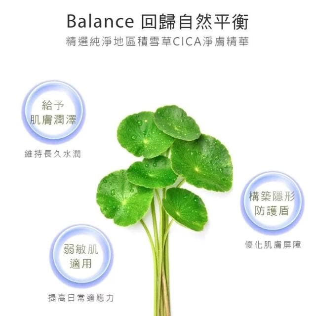 【KU.KU. 酷咕鴨】PLUS 舒敏積雪草寶寶沐浴禮盒(彌月禮盒/送禮首選)