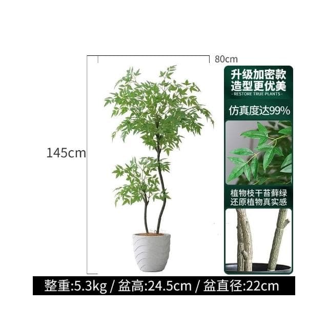 北歐室內盆栽 大型南天竹 仿真綠植 客廳盆栽 落地假植物 傢居裝飾植物 玄關擺件 仿真樹 盆景 室內客廳大型