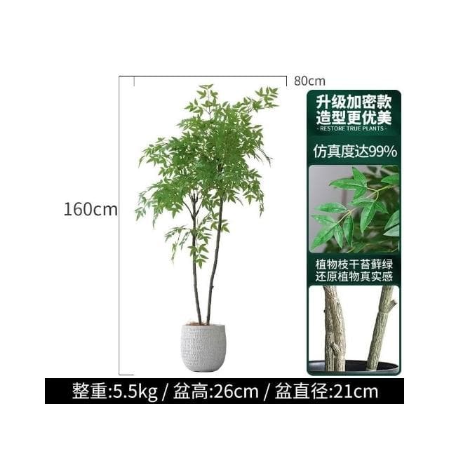 北歐室內盆栽 大型南天竹 仿真綠植 客廳盆栽 落地假植物 傢居裝飾植物 玄關擺件 仿真樹 盆景 室內客廳大型