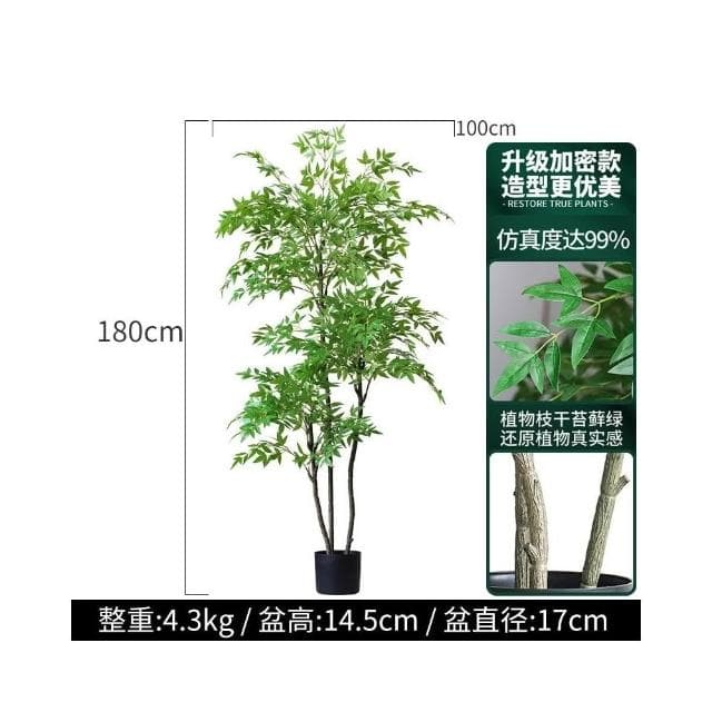 北歐室內盆栽 大型南天竹 仿真綠植 客廳盆栽 落地假植物 傢居裝飾植物 玄關擺件 仿真樹 盆景 室內客廳大型