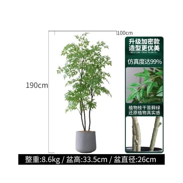 北歐室內盆栽 大型南天竹 仿真綠植 客廳盆栽 落地假植物 傢居裝飾植物 玄關擺件 仿真樹 盆景 室內客廳大型