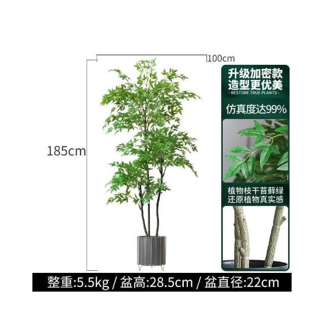 北歐室內盆栽 大型南天竹 仿真綠植 客廳盆栽 落地假植物 傢居裝飾植物 玄關擺件 仿真樹 盆景 室內客廳大型