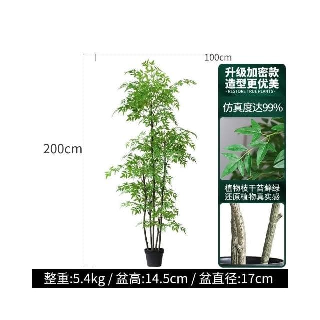 北歐室內盆栽 大型南天竹 仿真綠植 客廳盆栽 落地假植物 傢居裝飾植物 玄關擺件 仿真樹 盆景 室內客廳大型