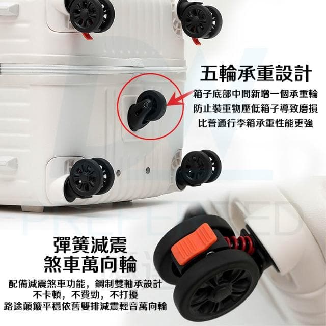 DW優選家【升級加厚 五輪行李箱 胖胖箱】超輕行李箱 30吋行李箱 旅行箱 加厚抗摔行李箱 28吋行李箱 TSA海關鎖