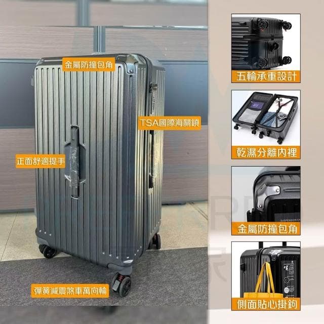 DW優選家【升級加厚 五輪行李箱 胖胖箱】超輕行李箱 30吋行李箱 旅行箱 加厚抗摔行李箱 28吋行李箱 TSA海關鎖