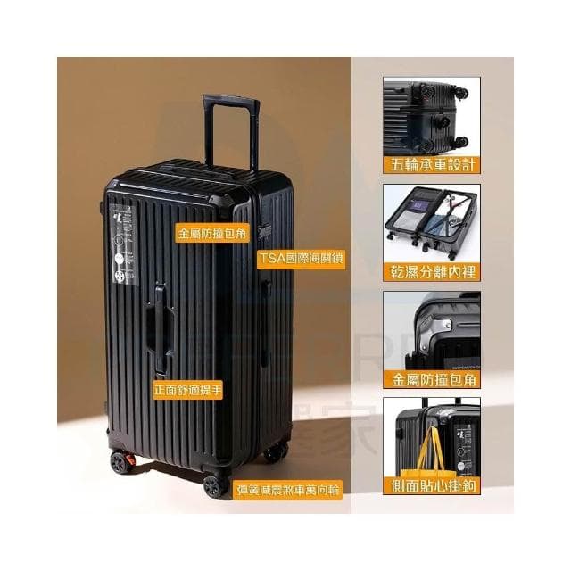 DW優選家【升級加厚 五輪行李箱 胖胖箱】超輕行李箱 30吋行李箱 旅行箱 加厚抗摔行李箱 28吋行李箱 TSA海關鎖