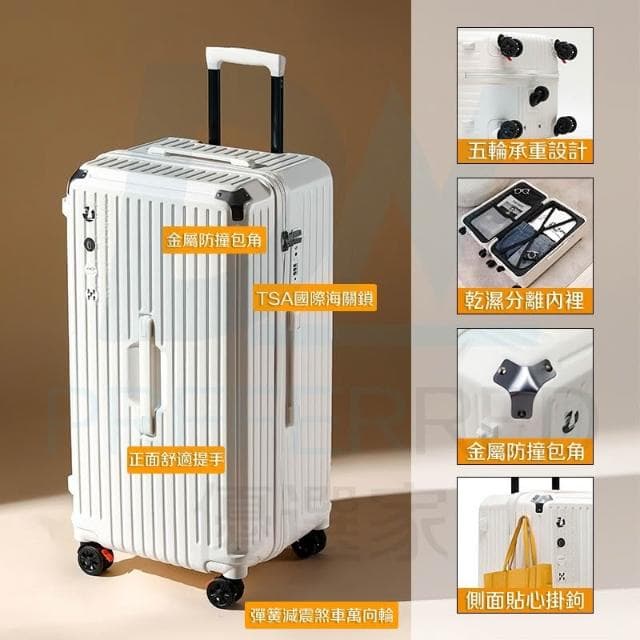 DW優選家【升級加厚 五輪行李箱 胖胖箱】超輕行李箱 30吋行李箱 旅行箱 加厚抗摔行李箱 28吋行李箱 TSA海關鎖