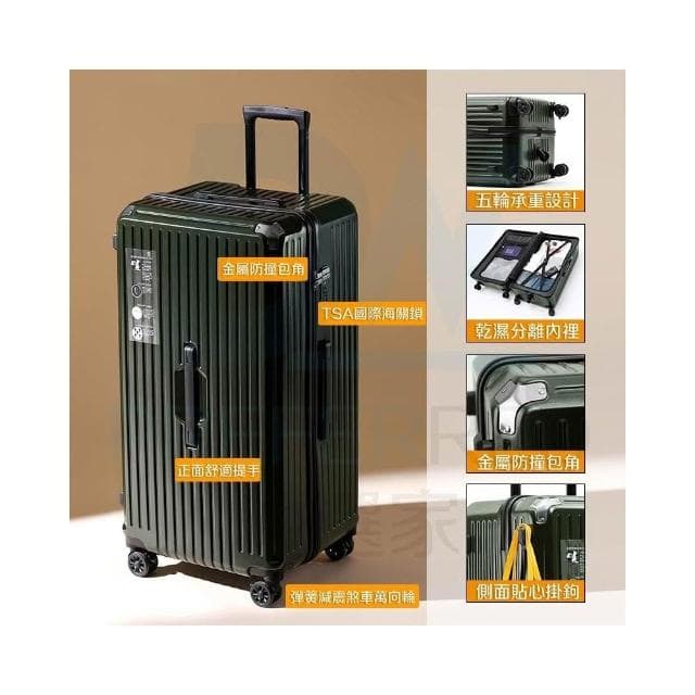 DW優選家【升級加厚 五輪行李箱 胖胖箱】超輕行李箱 30吋行李箱 旅行箱 加厚抗摔行李箱 28吋行李箱 TSA海關鎖