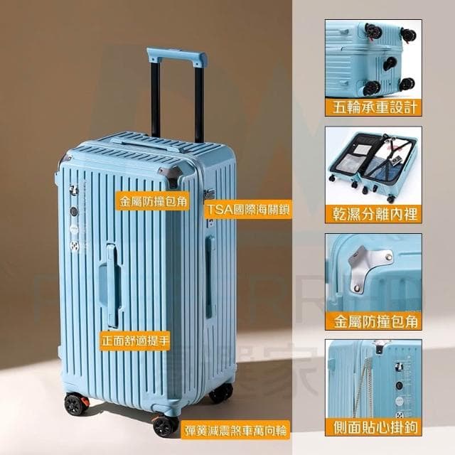 DW優選家【升級加厚 五輪行李箱 胖胖箱】超輕行李箱 30吋行李箱 旅行箱 加厚抗摔行李箱 28吋行李箱 TSA海關鎖