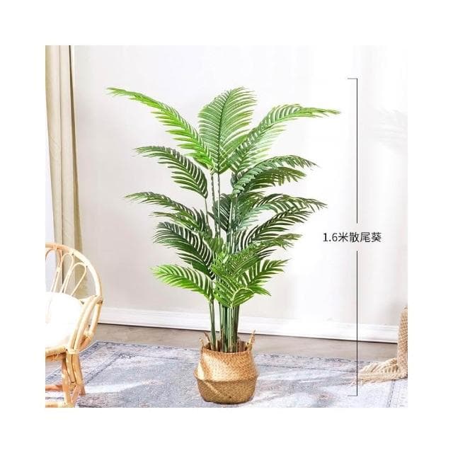 仿真植物 散尾葵 北歐風裝飾 客廳落地大型盆栽 室內盆景 擺件 假綠植 園藝裝飾