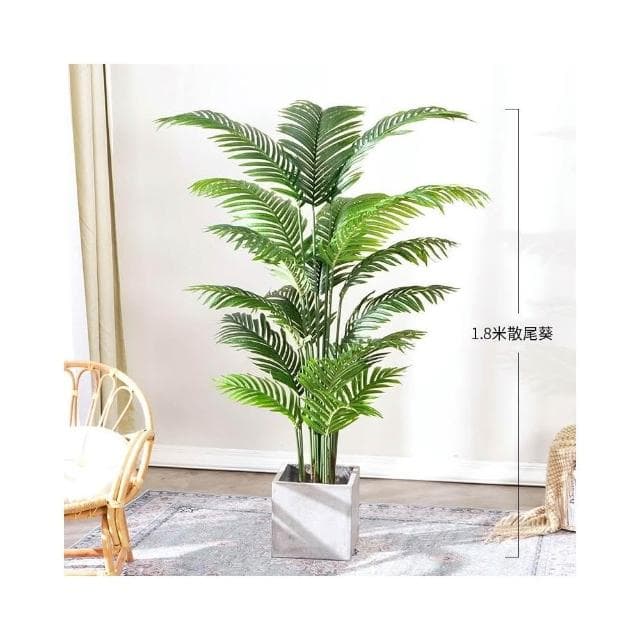 仿真植物 散尾葵 北歐風裝飾 客廳落地大型盆栽 室內盆景 擺件 假綠植 園藝裝飾