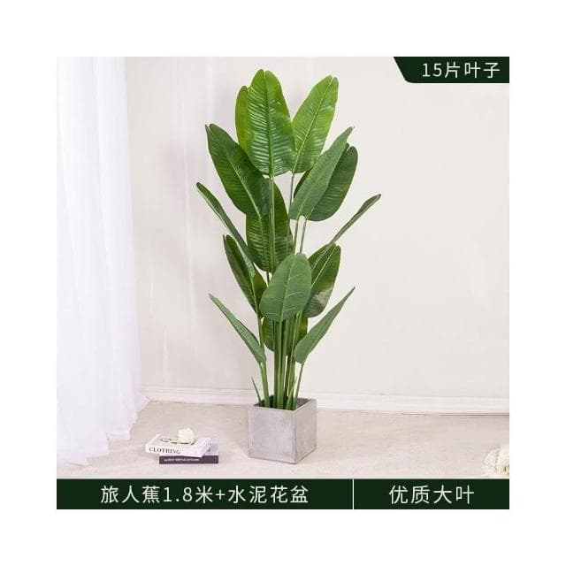 仿真植物 散尾葵 北歐風裝飾 客廳落地大型盆栽 室內盆景 擺件 假綠植 園藝裝飾