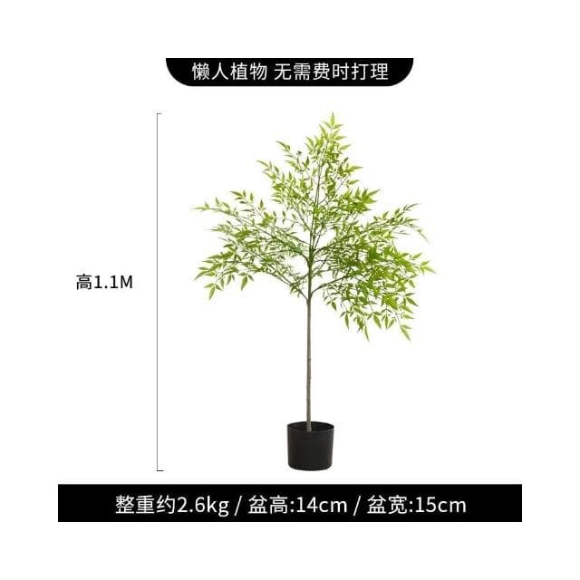 北歐ins風仿真南天竹 植物盆栽 仿生綠植 室內客廳擺件 落地假樹 裝飾擺件 養眼盆栽 綠植物 大型假盆栽