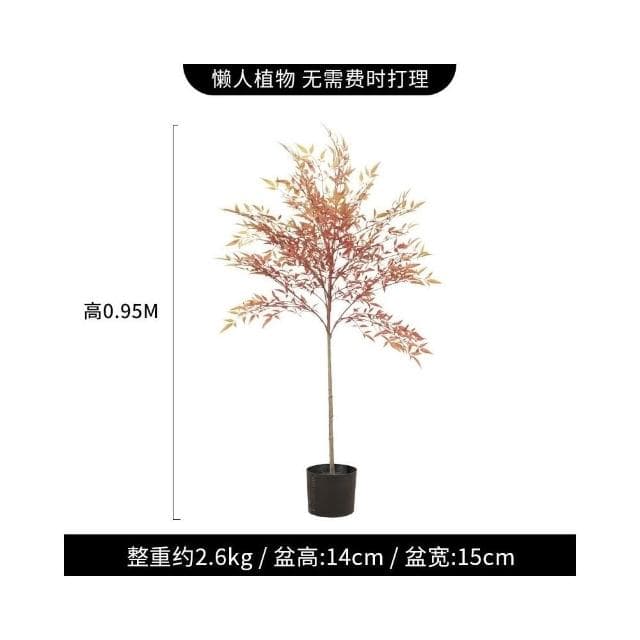 北歐ins風仿真南天竹 植物盆栽 仿生綠植 室內客廳擺件 落地假樹 裝飾擺件 養眼盆栽 綠植物 大型假盆栽