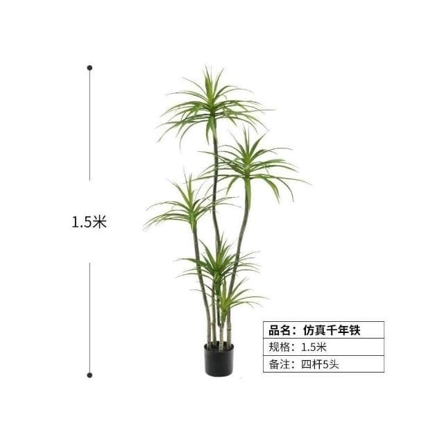 輕奢仿真綠植假植物仿真花韆年木室內盆栽龍血樹客廳裝飾擺件落地