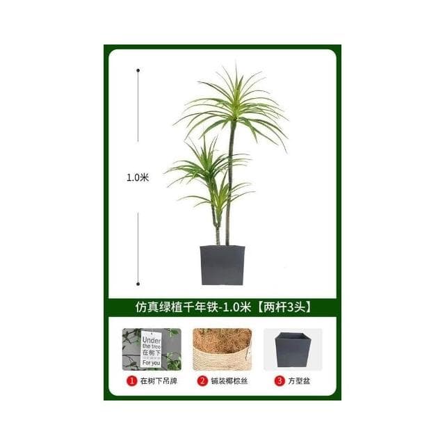 輕奢仿真綠植假植物仿真花韆年木室內盆栽龍血樹客廳裝飾擺件落地