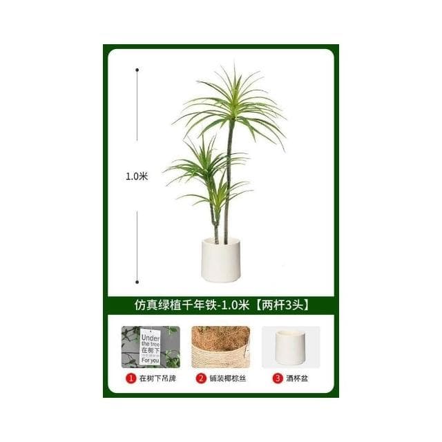 輕奢仿真綠植假植物仿真花韆年木室內盆栽龍血樹客廳裝飾擺件落地