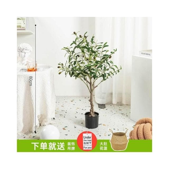 仿真綠植橄欖樹盆栽室內大型北歐風客廳服裝店裝飾假植物落地擺件居傢裝飾 仿真植物 人造樹 假樹 假植物