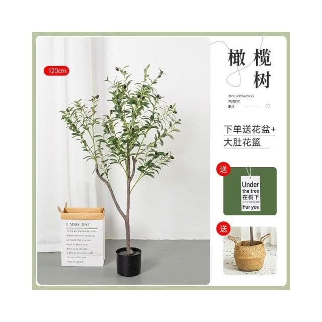 仿真綠植橄欖樹盆栽室內大型北歐風客廳服裝店裝飾假植物落地擺件居傢裝飾 仿真植物 人造樹 假樹 假植物