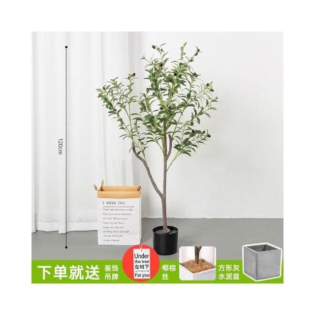 仿真綠植橄欖樹盆栽室內大型北歐風客廳服裝店裝飾假植物落地擺件居傢裝飾 仿真植物 人造樹 假樹 假植物