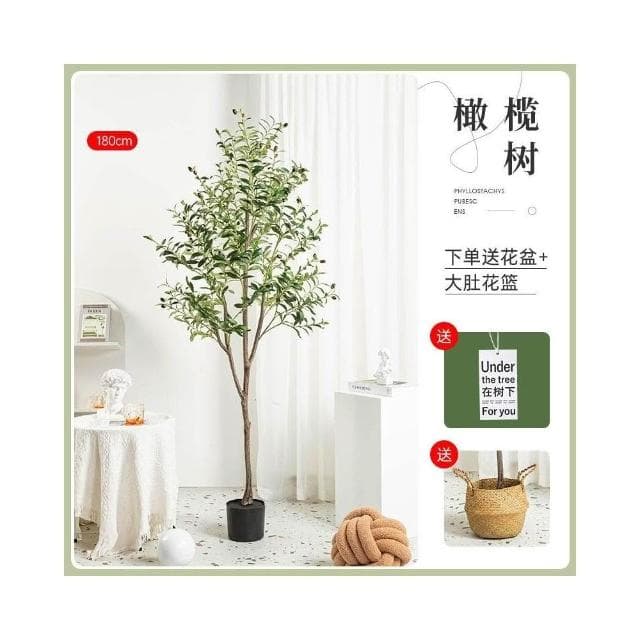 仿真綠植橄欖樹盆栽室內大型北歐風客廳服裝店裝飾假植物落地擺件居傢裝飾 仿真植物 人造樹 假樹 假植物