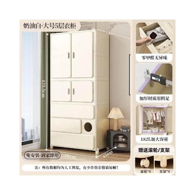 多層收納櫃嬰兒衣櫃收納寶寶兒童衣櫃折疊層臥室收納櫃客廳儲物櫃