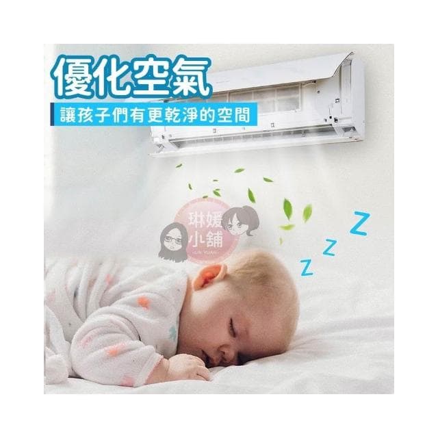 【琳媛小舖】過濾網 空調過濾網 過濾片 冷氣過濾棉 過濾紙 過濾棉 空氣淨化 防塵網 PP150