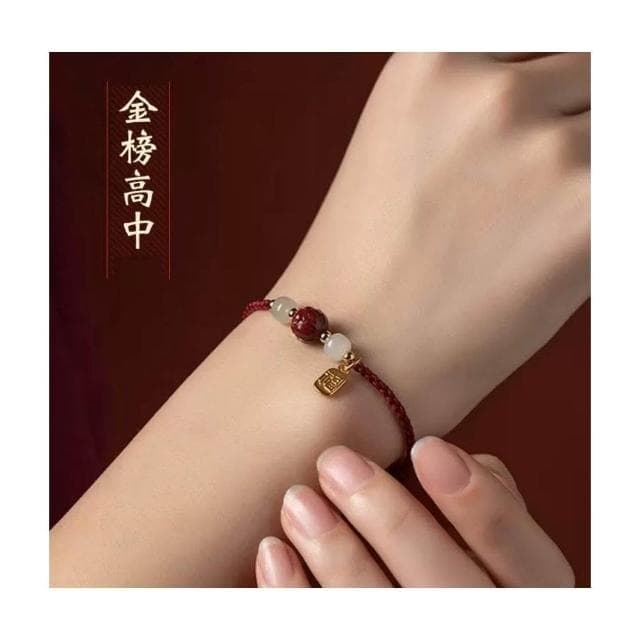 【開運堂】現貨 上岸 考試考研上岸手工編織手繩 手鍊女本命年手工編織紅繩硃砂手繩和田玉福牌