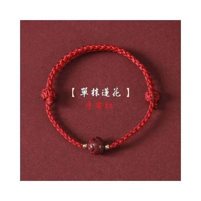 【開運堂】現貨 上岸 考試考研上岸手工編織手繩 手鍊女本命年手工編織紅繩硃砂手繩和田玉福牌