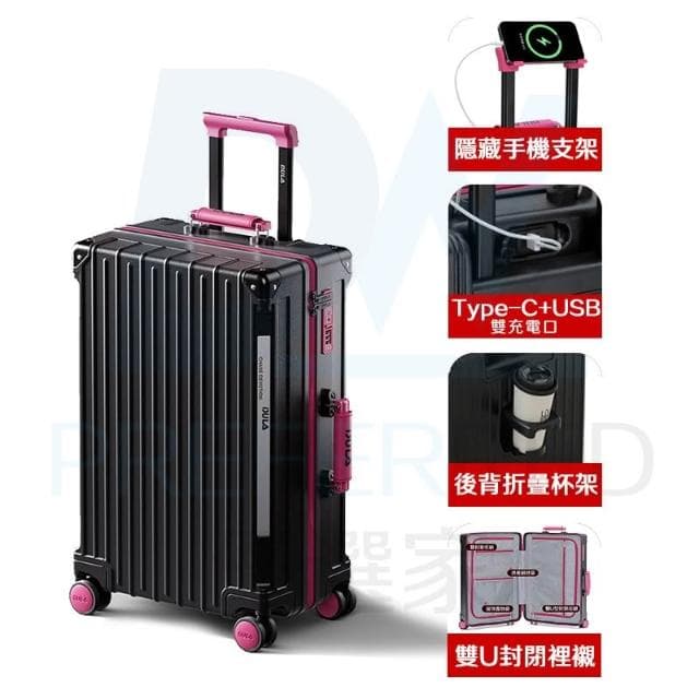 DW優選家2025全新上市 超輕行李箱 輕量行李箱 29吋行李箱 100%PC行李箱 輕量登機箱 20吋行李箱 旅行箱