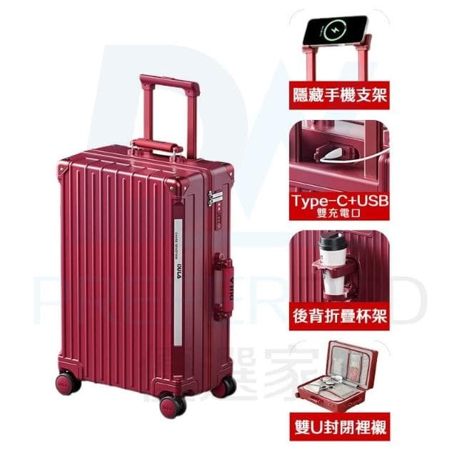 DW優選家2025全新上市 超輕行李箱 輕量行李箱 29吋行李箱 100%PC行李箱 輕量登機箱 20吋行李箱 旅行箱