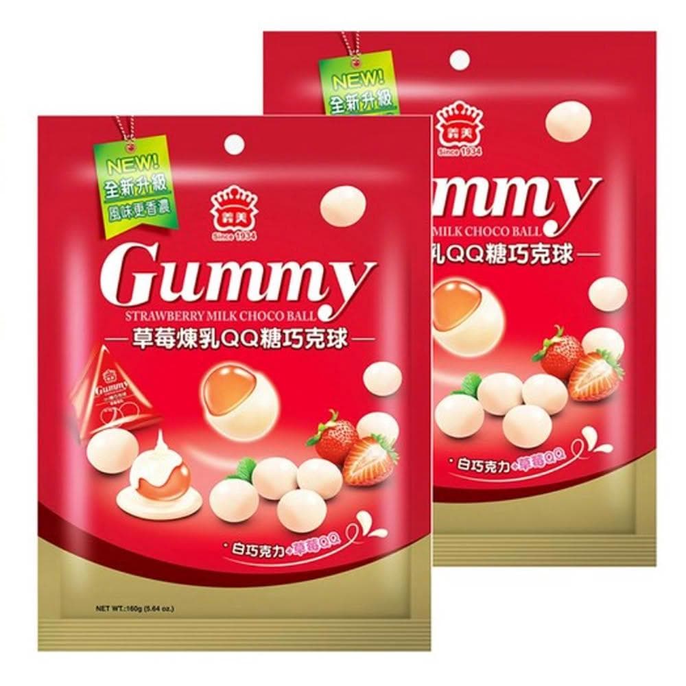 【義美】QQ糖巧克球 草莓煉乳 160g/袋X2袋 三角獨立包裝設計