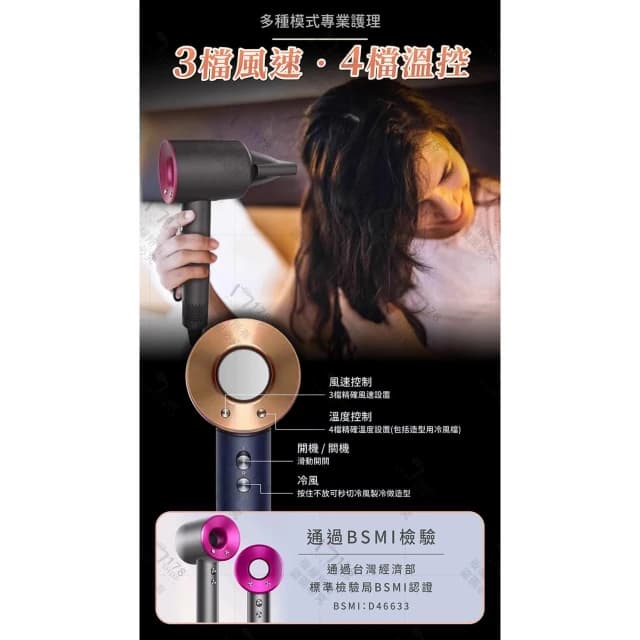 【178小舖】超高速吹風機 送五個磁吸風嘴 1600W速乾 負離子護髮 三段風溫 冷熱風交替 (負離子吹風機 沙龍吹風機)