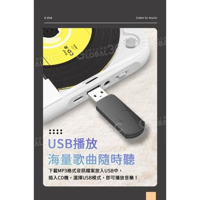 迷你 CD播放器 支援CD藍芽5.3USB耳機 聽音樂 附耳機 輕薄 便攜