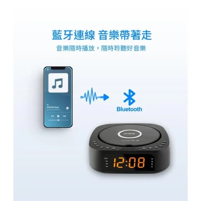 【Abee 快譯通】CD62 藍牙無線充電CD立體聲音響(藍牙音響/CD播放器/無線充電/FM廣播/鬧鐘)