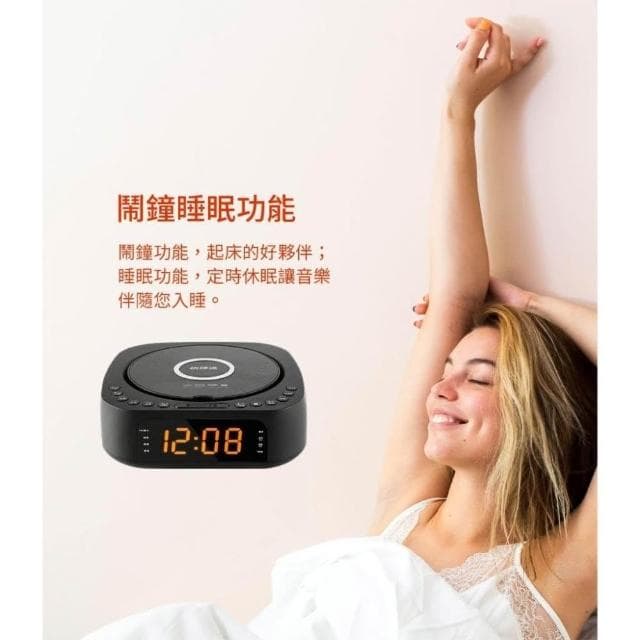 【Abee 快譯通】CD62 福利品 藍牙無線充電CD立體聲音響(藍牙音響/CD播放器/無線充電/FM廣播/鬧鐘)